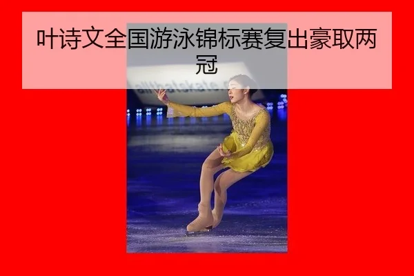 ye-shi-wen-quan-guo-you-yong-jin-biao-sai-fu-chu-hao-qu-liang-guan-2-283.jpg
