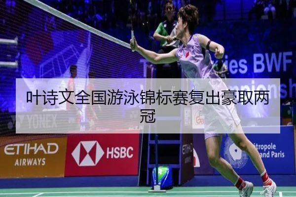 ye-shi-wen-quan-guo-you-yong-jin-biao-sai-fu-chu-hao-qu-liang-guan-3-951.jpg